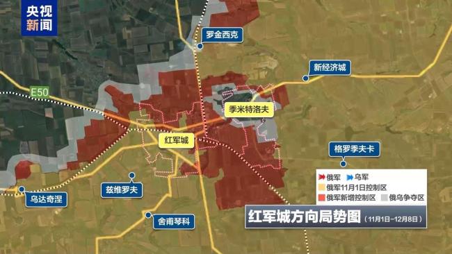 泽连斯基首次松口“愿举行选举” 打破战后再选立场