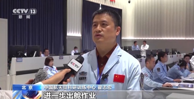 更多細(xì)節(jié)公布！神舟二十一號(hào)乘組首次出艙任務(wù)回顧