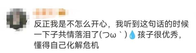 校服被写侮辱文字,9岁男孩勇敢发声!