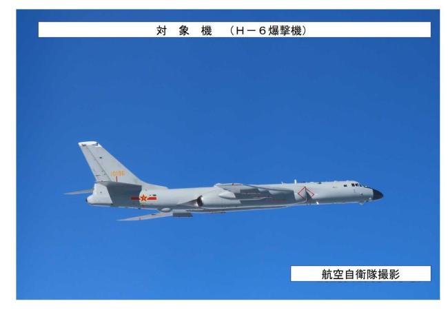 中俄轟炸機航母3個方向“包圍琉球” 聯(lián)合巡航引發(fā)關(guān)注