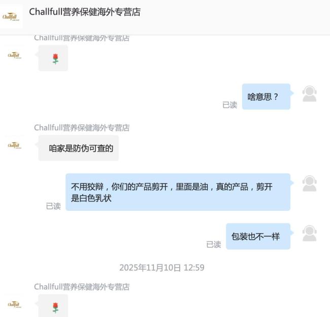 網(wǎng)購維生素 不含維生素 成分缺失引擔(dān)憂