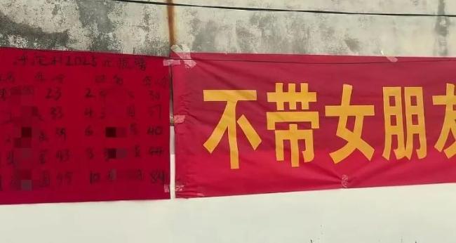 河南一村發(fā)布“光棍榜”？鎮(zhèn)政府辟謠 網(wǎng)友拍段子玩