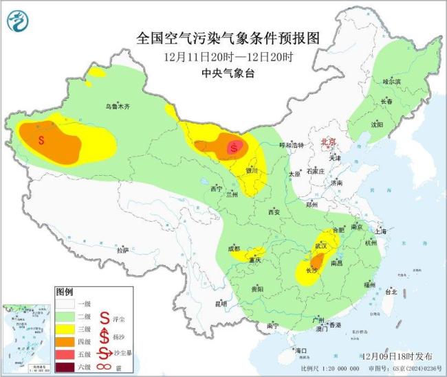 華北南部黃淮江漢等地有霾天氣 冷空氣將改善擴(kuò)散條件