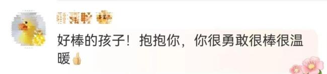 校服被写侮辱文字,9岁男孩勇敢发声!