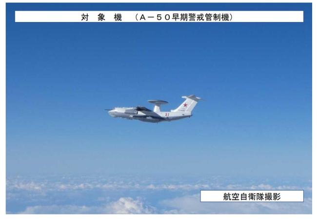 中俄轟炸機航母3個方向“包圍琉球” 聯(lián)合巡航引發(fā)關(guān)注