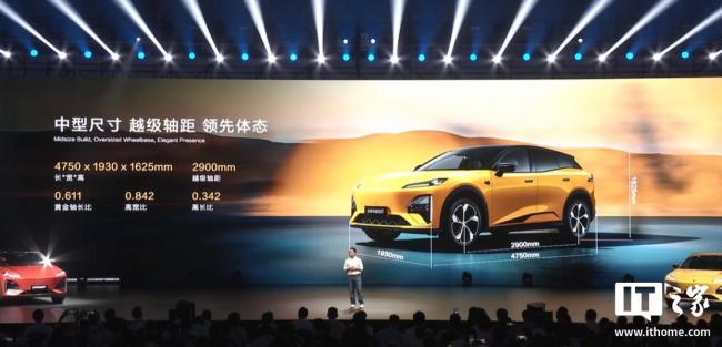 深藍(lán)S07 630長(zhǎng)續(xù)航版上市 限時(shí)權(quán)益享優(yōu)惠