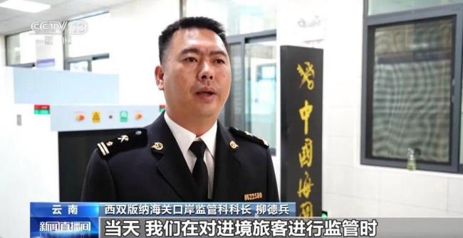 女子褲子內(nèi)藏活蟲入境被查 人體夾藏活蟲進(jìn)境被查獲