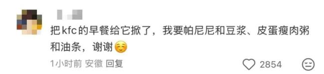 蜜雪冰城开始卖早餐了 试水早餐市场