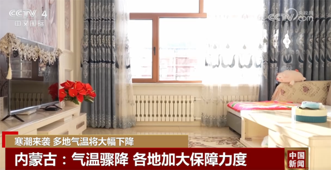 各地積極應(yīng)對(duì)寒潮天氣 多點(diǎn)發(fā)力保通保暢保供暖