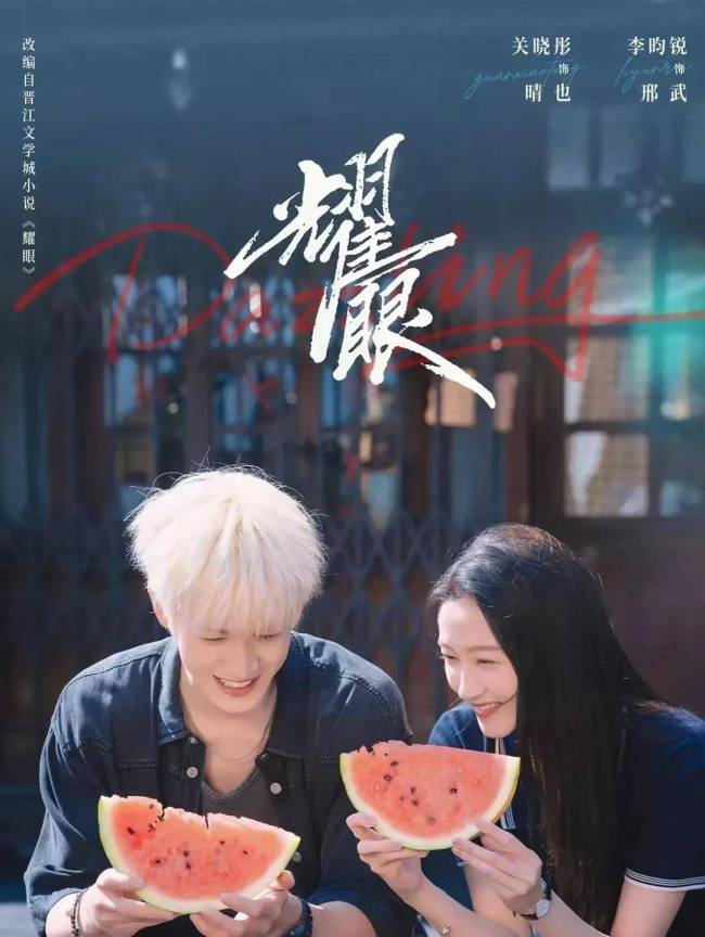 李昀锐让今夜升温 海边吻戏引爆全网