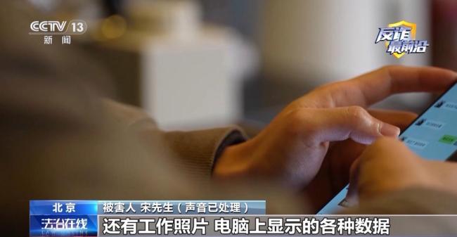 催婚老爸婚戀平臺遇心急“老媽” 騙局揭秘