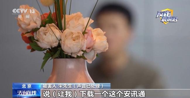 催婚老爸婚戀平臺(tái)遇心急“老媽” 騙局揭秘