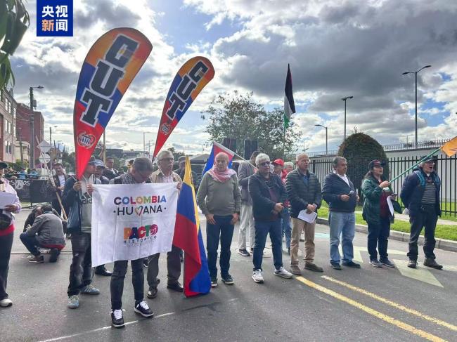 哥倫比亞舉行全國大游行
