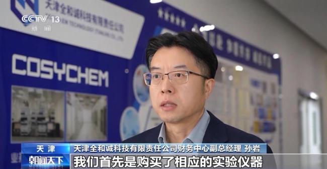 三個(gè)關(guān)鍵領(lǐng)域帶你看經(jīng)濟(jì)發(fā)展風(fēng)向標(biāo) 金融創(chuàng)新助力產(chǎn)業(yè)升級(jí)