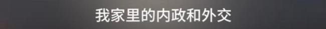 范曾女兒回應(yīng)被父親斷絕關(guān)系 家庭紛爭升級