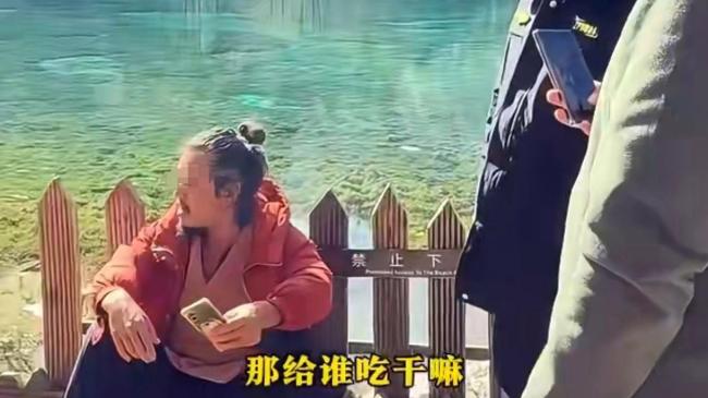 男子把玉米扔九寨溝水 游客怒斥其污染環(huán)境