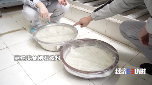 年產(chǎn)1200萬克拉培育鉆石 中國(guó)小城閃耀全球