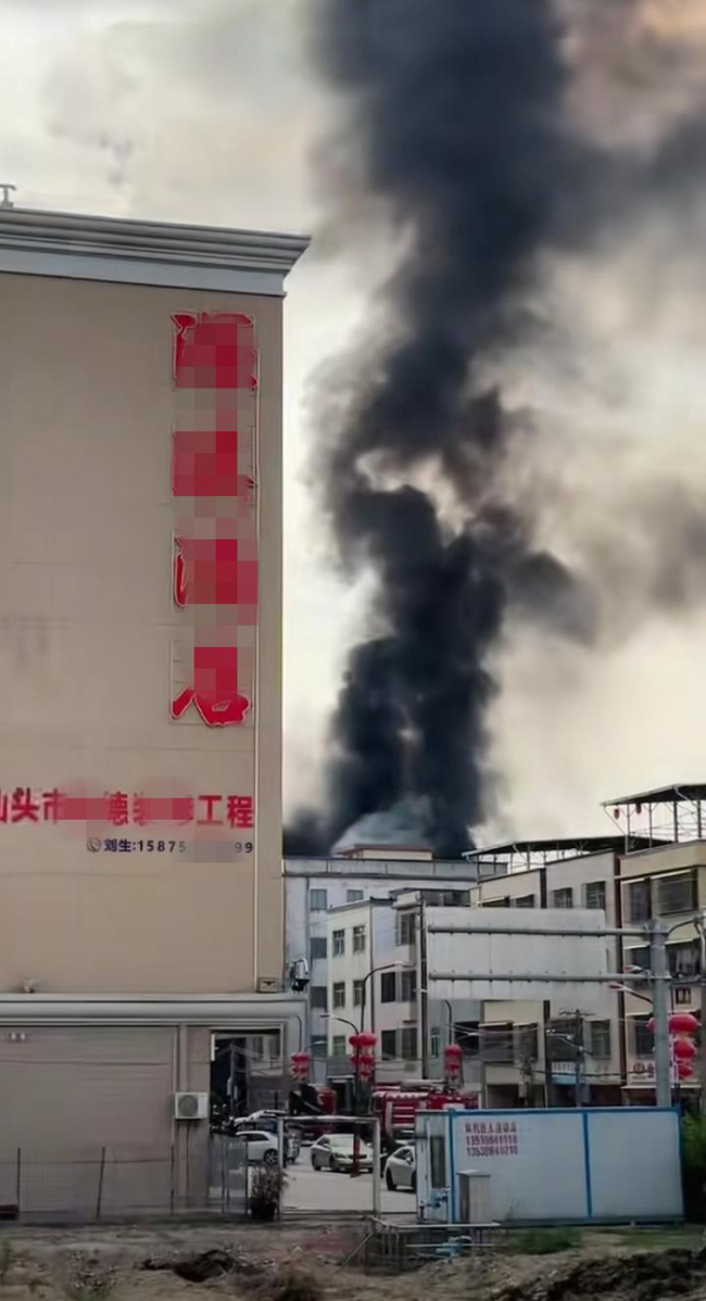 汕頭潮南區(qū)再次發(fā)生火災(zāi) 仙城鎮(zhèn)建筑起火無(wú)傷亡