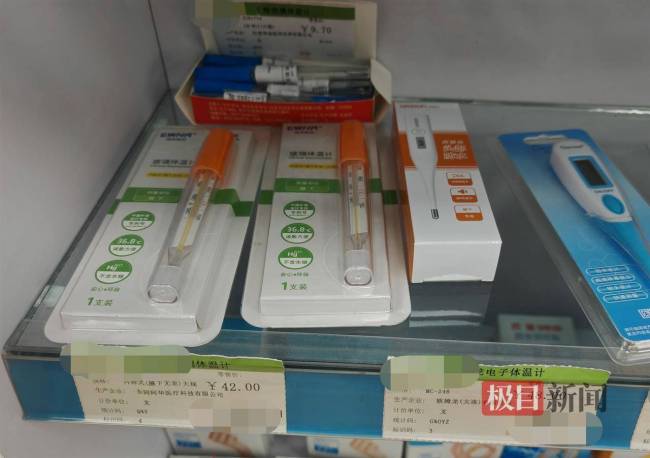 4城10多家藥店僅1家在售無汞體溫計(jì) 市場反應(yīng)冷淡