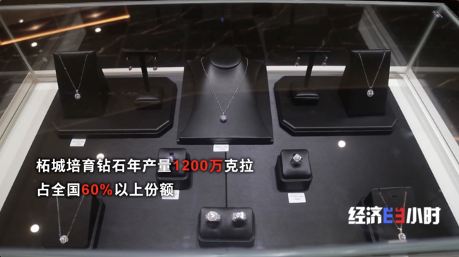 年产1200万克拉培育钻石 中国小城闪耀全球