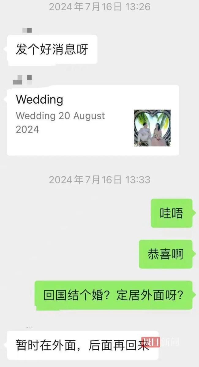 31歲留德女博士遇害 悲劇震驚中外