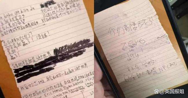 马来西亚男孩残忍杀害女同学 全国性悲剧引发关注