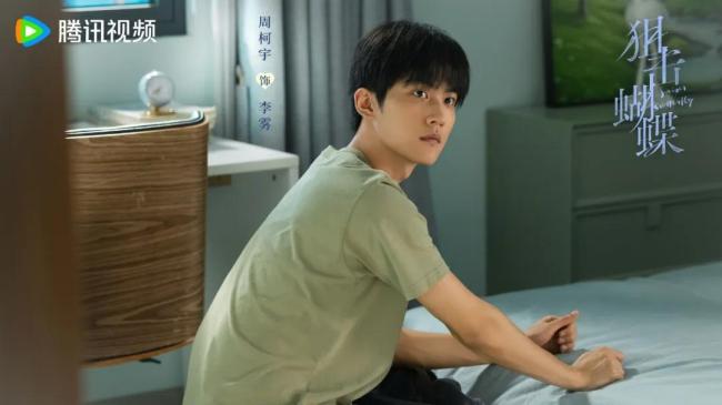 狙击蝴蝶 市场没有放弃90后