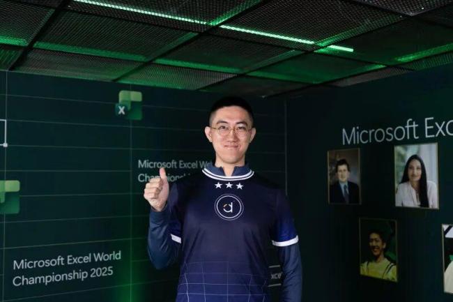 清华博士后斩获excel世锦赛全球第9