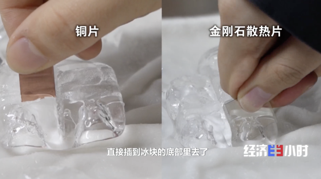 年產(chǎn)1200萬克拉培育鉆石 中國(guó)小城閃耀全球