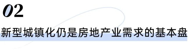 中央:著力穩(wěn)定房地產(chǎn)市場 納入新型城鎮(zhèn)化系統(tǒng)工程