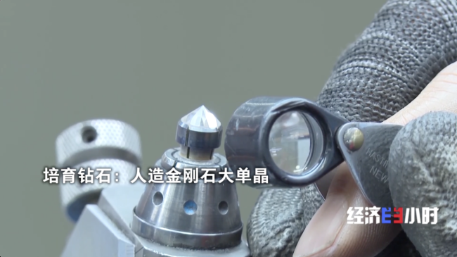 年產(chǎn)1200萬克拉培育鉆石 中國(guó)小城閃耀全球