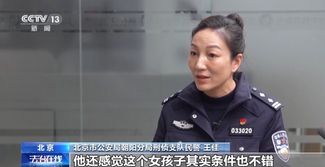 男子下載小眾聊天軟件被騙42萬元