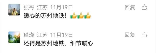 用圍巾擦地女子收到新圍巾 善行溫暖全城