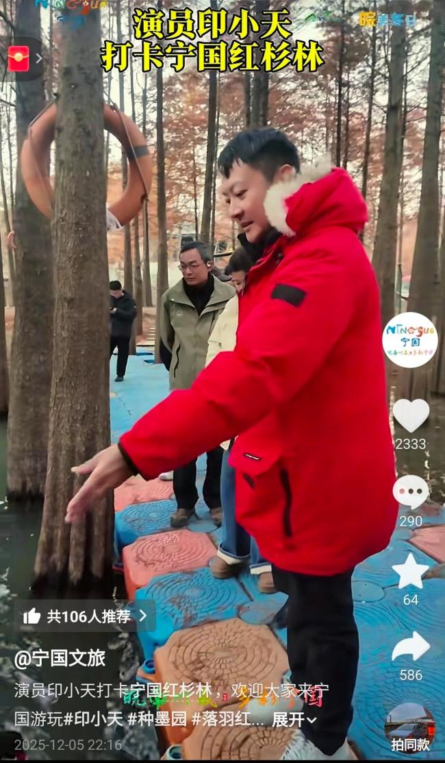 印小天回應在景區(qū)救下落水女子 本能反應獲贊