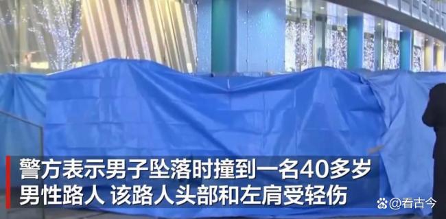 日本有人墜樓身亡砸傷路人 天降意外引發(fā)關(guān)注