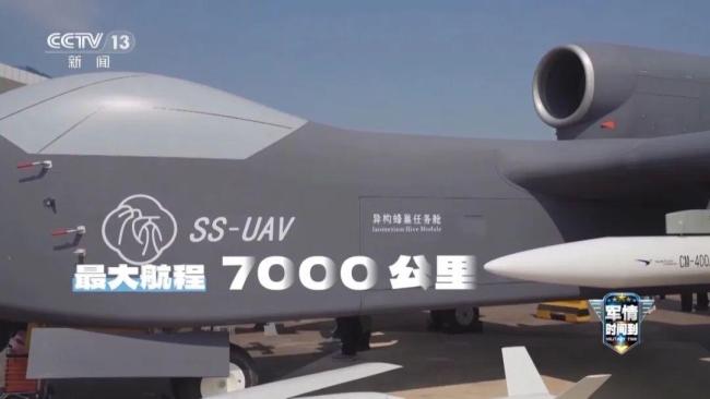 “空中航母”“九天”无人机成功首飞！开启低空经济新篇章