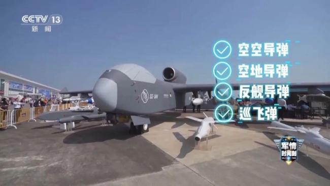 “九天”無(wú)人機(jī)有多強(qiáng) 首飛成功展現(xiàn)強(qiáng)大性能