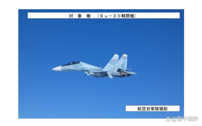 中俄战机首次巡航至日本四国岛附近 展现强大海空联动态势