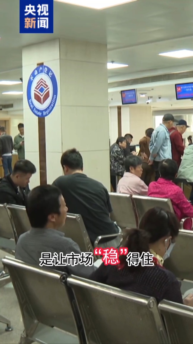 劃重點(diǎn)！2026年房地產(chǎn)政策有四個(gè)“新變化”