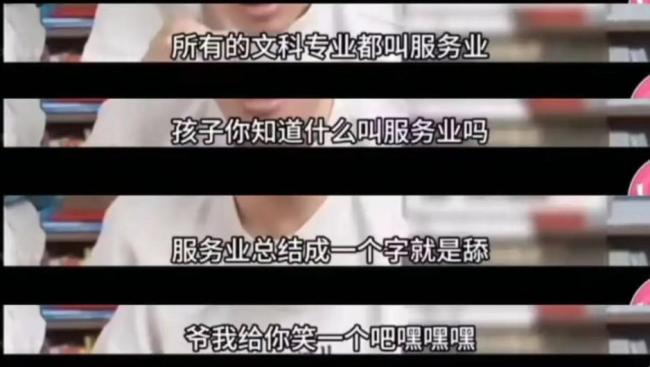 張雪峰回應(yīng)復(fù)播戴眼鏡 風(fēng)格大轉(zhuǎn)變