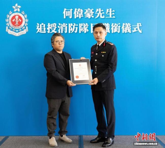 香港消防處追授殉職消防員榮譽(yù)職銜