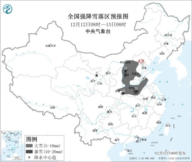 寒潮+暴雪+大風(fēng) 中央氣象臺(tái)繼續(xù)三預(yù)警齊發(fā)