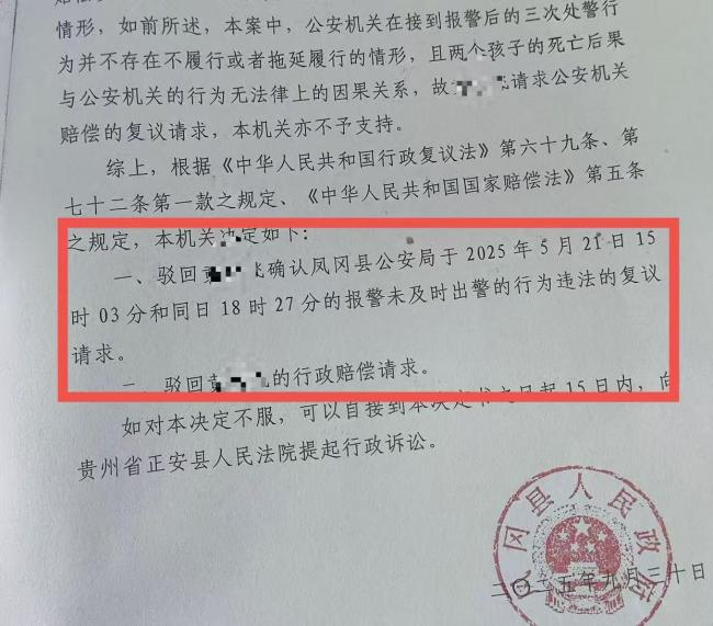 男子毒殺兒女 孩子母親:他拿孩子報復(fù)我 悲劇背后的家庭矛盾