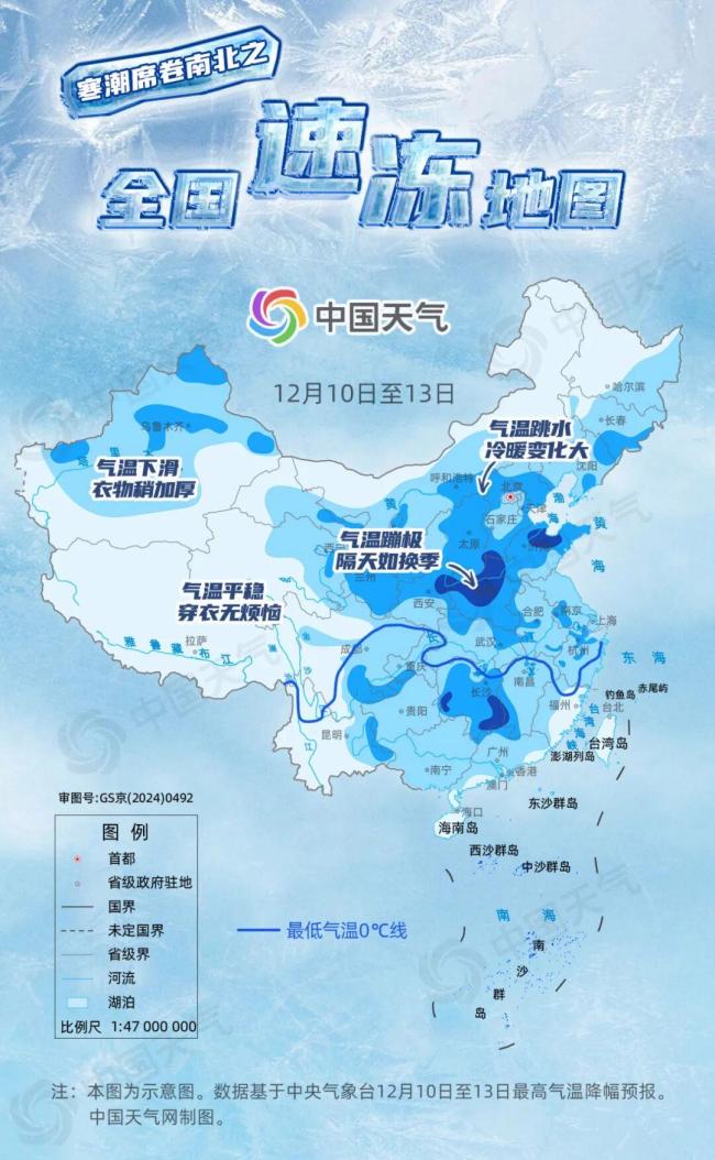 多地陸續(xù)出現(xiàn)今冬初雪 最強(qiáng)雨雪覆蓋華北