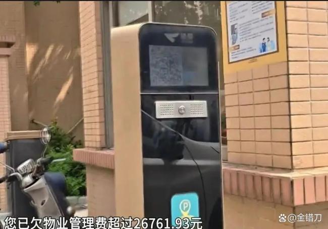 为何物业纷纷自己选择“跑路” 业主拒交费成导火索