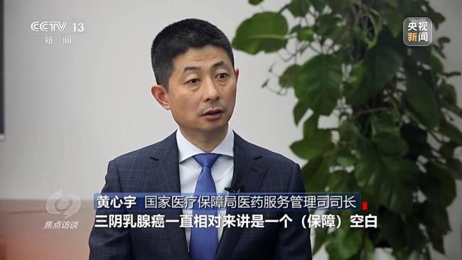 商保醫(yī)保雙目錄對用藥報(bào)銷有何影響 支持創(chuàng)新藥發(fā)展