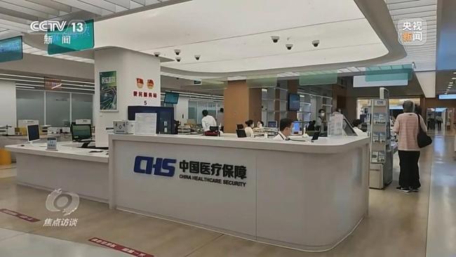 商保醫(yī)保雙目錄對用藥報銷有何影響 支持創(chuàng)新藥發(fā)展