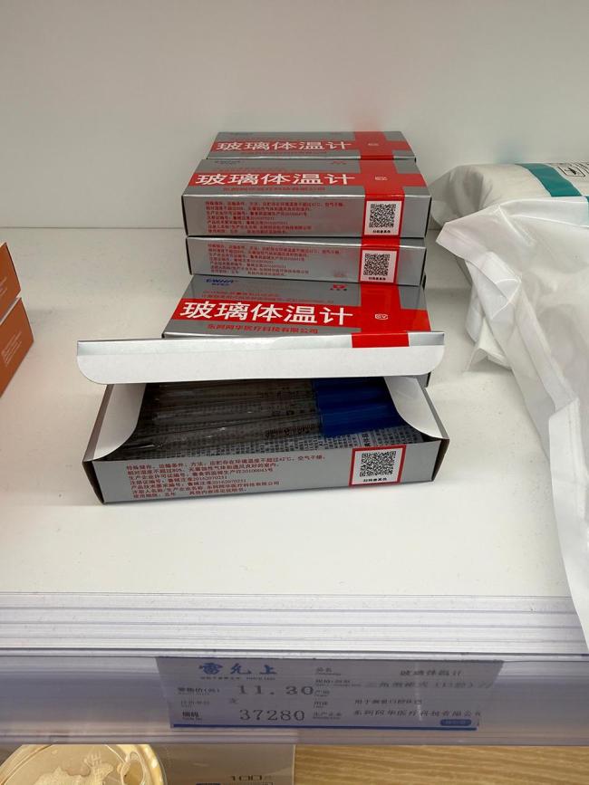 有必要囤水銀體溫計嗎 專家建議無需囤貨