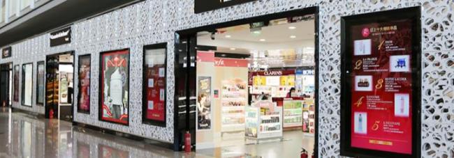 日上免税行或将告别上海两大机场 26年记忆落幕