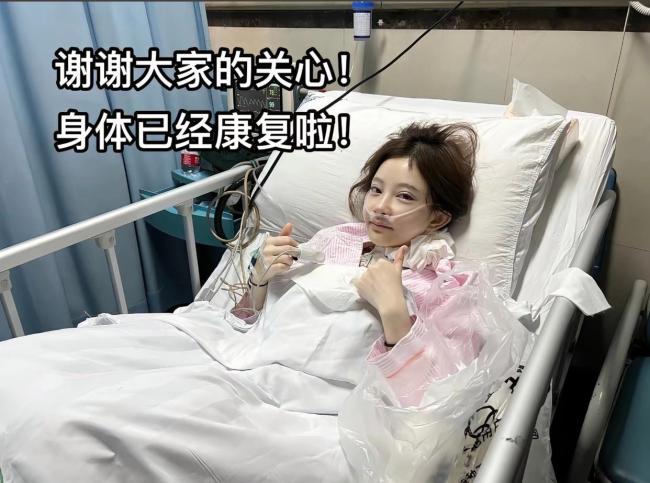 馮提莫證實(shí)癌癥復(fù)發(fā)轉(zhuǎn)移 已手術(shù)恢復(fù)直播